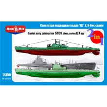 Модель Micro-mir Советская подводная лодка "Щ" X, X-бис серии (2 модели в коробке) (MM350-010): Производитель Micro-Mir
