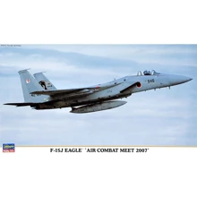 Истребитель HASEGAWA ВВС Японии F-15J EAGLE AIR COMBAT MEET 2007: Производитель HASEGAWA