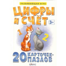 Розвиваємо мовлення (набір з 20 карток-пазлів): Виробник Робінс