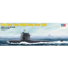 Модель Hobby Boss Подводная лодка PLA Navy Type 039G Song class SSG (HB82001): Производитель Hobby Boss