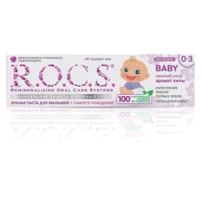 Зубная паста R.O.C.S. для малышей Аромат Липы 45 гр (4607034470531): Назначение Для молочных зубов, Очищение
