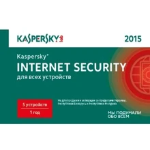 Программное обеспечение Kaspersky Internet Security 2015 (лицензия на 12 месяцев, 5ПК) Card: Производитель Kaspersky
