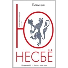 поліція: Виробник Абетка
