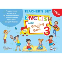 English with Smiling Sam 3. Teacher's Set. Ресурсна папка для вчителя для 3 класу: Виробник Лібра Терра