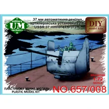 Модель UMT 37-мм автоматическая зенитная артиллерийская установка 70К (UMT657-008): Производитель UMT