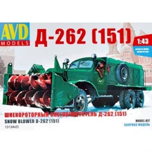 Шнекороторный AVD Models снегоочиститель Д-262 (151): Производитель AVD Models