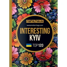 Interesting Kyiv TOP 120: Виробник Скай Хорс