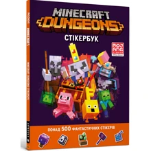 Крейг Джеллі: Minecraft. Dungeons. Стікербук: Производитель Артбукс