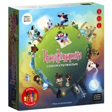 Настольная игра Cosmodrome Games Имаджинариум Союзмультфильм: Производитель Cosmodrome Games