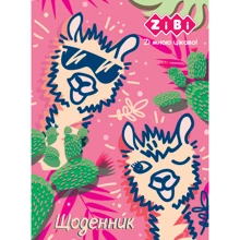 Дневник школьный ZiBi ANIMALS, A5+, 40л (ZB.13916): Производитель ZiBi