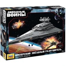 Модель Zvezda Имперский Звездный Разрушитель 1:2700 (9057): Производитель ZVEZDA