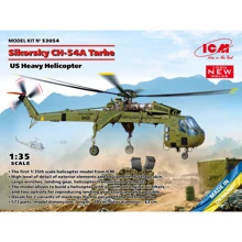 Тяжелый вертолет ICM Sikorsky Ch-54a Tarhe: Производитель ICM