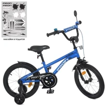 Детский велосипед Profi Shark 16 диаметр синий (Y16212 Shark blue/black): Тип 2х колесный велосипед