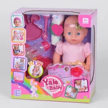 Пупс Yale Baby YL 1935 B з аксесуарами: Виробник Yale Baby