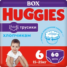 Підгузки Huggies Pants 6 (15-25 кг) для хлопчиків 60 шт (5029053564142): Тип Підгузки-трусики