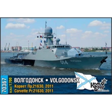 Корвет COMBRIG Волгодонськ пр.21630 2011: Виробник COMBRIG