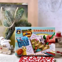 Трафарети Ubee маленькі 12 шт. (ПСФ094): Тип прочее