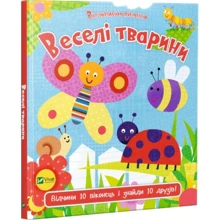 Нік Акланд. Веселі тварини: Производитель Фактор