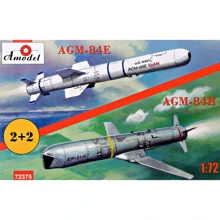 Модель Amodel Ракеты AGM-84E и AGM-84H на тележках (AMO72375): Производитель AMODEL