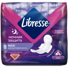 Libresse Maxi Goodnight Гігієнічні прокладки 8 шт.: Класифікація Мас-маркет