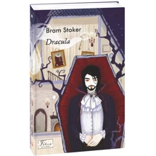 Bram Stoker: Dracula: Виробник Фолио