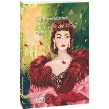 Margaret Mitchell: Gone With The Wind. Volume II: Производитель Фолио