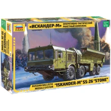 Модель Zvezda Оперативно-тактический ракетный комплекс "Искандер-М" 1:72 (5028): Производитель ZVEZDA