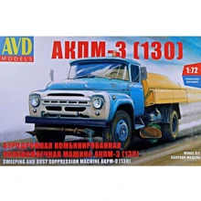 Аэродромная AVD Models комбинированная поливомоечная машина АКПМ-3 (130) AVDM1289: Производитель AVD Models