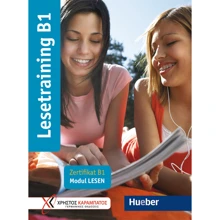 Lesetraining Zertifikat B1 - Modul Lesen: Производитель Hueber