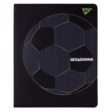 Щоденник шкільний YES PU інтегральний "Football" (911385): Виробник YES