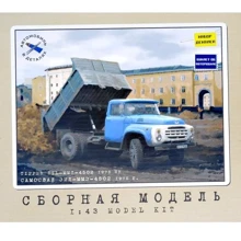 Самосвал AVD Models ЗиЛ-ММЗ-4502, 1975 г. AVDM1058: Производитель AVD Models
