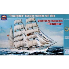 Парусник ARK Models 'Товарищ' ARK40008: Производитель ARK Models