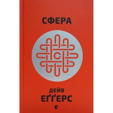 Сфера: Виробник Видавництво Старого Лева