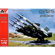 Модель A & A Models Ракетная система С-125 "Нева" (AAM7215): Производитель A & A Models