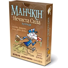 Настольная игра Третя Планета Манчкин Нечистая Сила (укр.): Производитель Третя Планета
