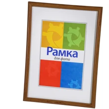 Chako Рамка-пластик 180x240 мм BD Walnut: Тип Фоторамка
