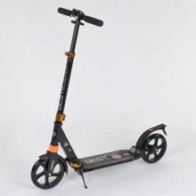 Самокат алюминиевый Best Scooter c PU колесами и 2 аммортизаторами Black/Orange (85029): Количество колес 2