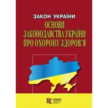 Закон України "Основи законодавства України про охорону здоров'я": Виробник Алерта