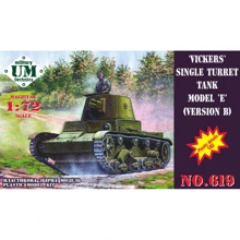 Модель UMT Легкий танк Vickers модели Е (вариант B ) (UMT619): Производитель UMT