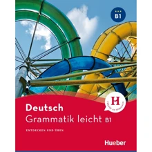 Deutsch Grammatik leicht B1: Виробник Hueber