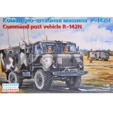 Модель Eastern Express Командно-штабна машина Р-142Н (EE35137): Виробник Eastern Express