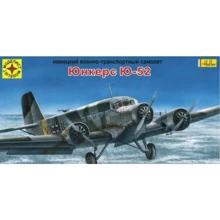 Модель Modelist Німецький військово-транспортний літак Юнкерс Ю-52 (MST207277): Виробник Modelist