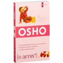 Про дітей: Виробник Софія