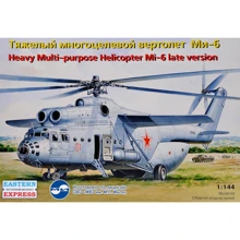 Важкий багатоцільовий вертоліт Eastern Express Мі-6 (пізніша версія): Виробник Eastern Express
