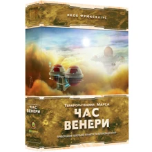 Тераформування Марса. Час Венери, укр (доповнення) (укр) (1000125): Производитель Kilogames