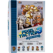 Настільна гра Піксель Тактікс 3 (Pixel Tactics 3): Виробник GaGa Games