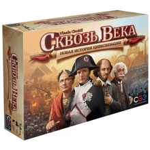 Крізь Століття: Новая История Цивілізації (211940): Виробник GaGa Games