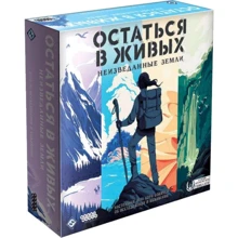 Настольная игра Hobby World Остаться в живых: Неизведанные земли (181933): Производитель Hobby World