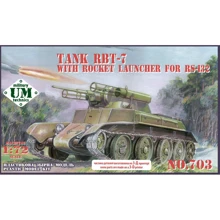 Танк UMT РБТ-7 із гранатометом для РС-132 UMT703: Виробник UMT