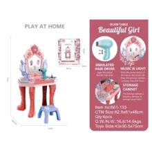 Трюмо Play At Home с аксессуарами (661-133): Производитель Noname
